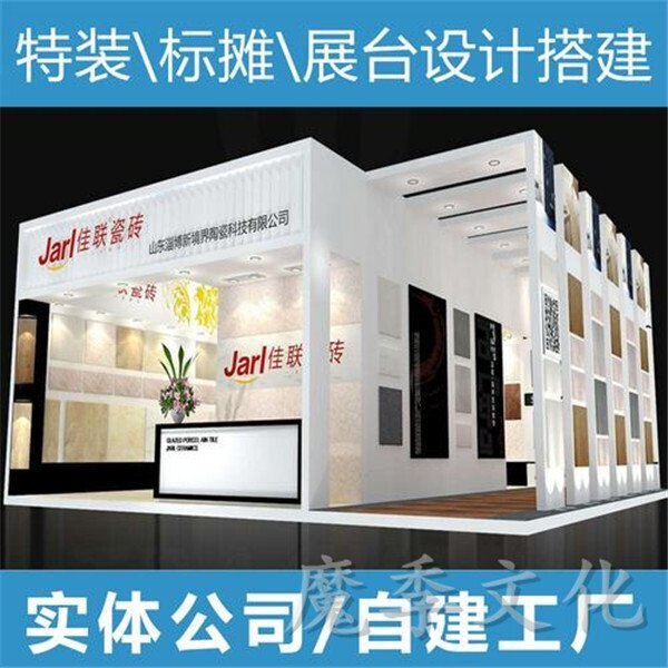 展厅设计43